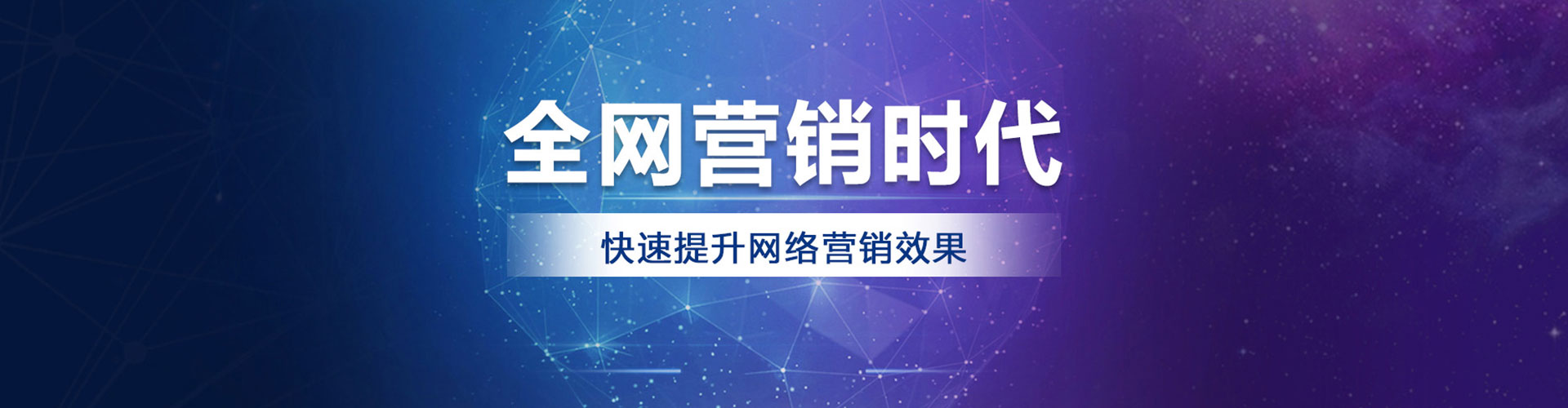 永兴谷歌sem