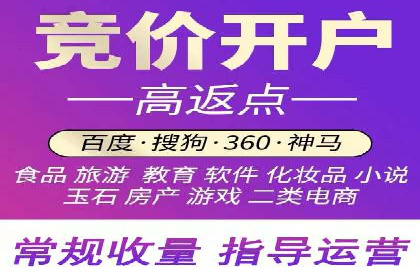 行业头部企业SEM优化经验分享：如何提高点击率