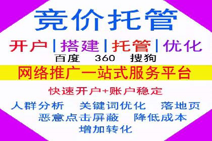百度推广收费标准解析与实战案例